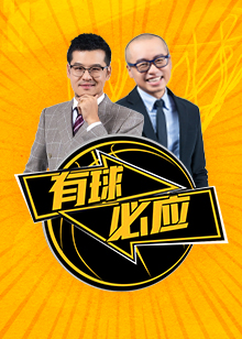 选手将会继