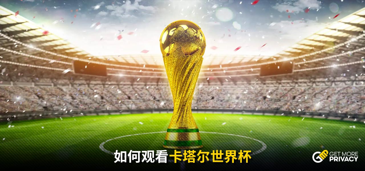 这一切都让